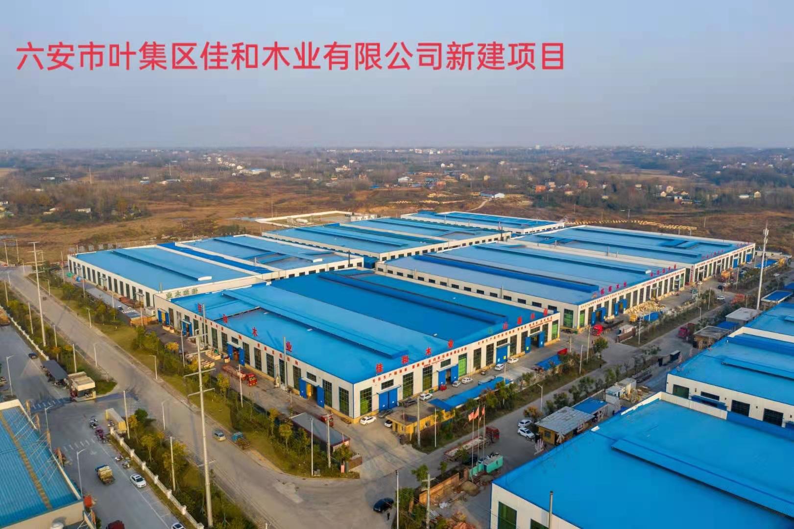 �~���^�Ѻ�ľ�I���޹�˾�½��Ŀ