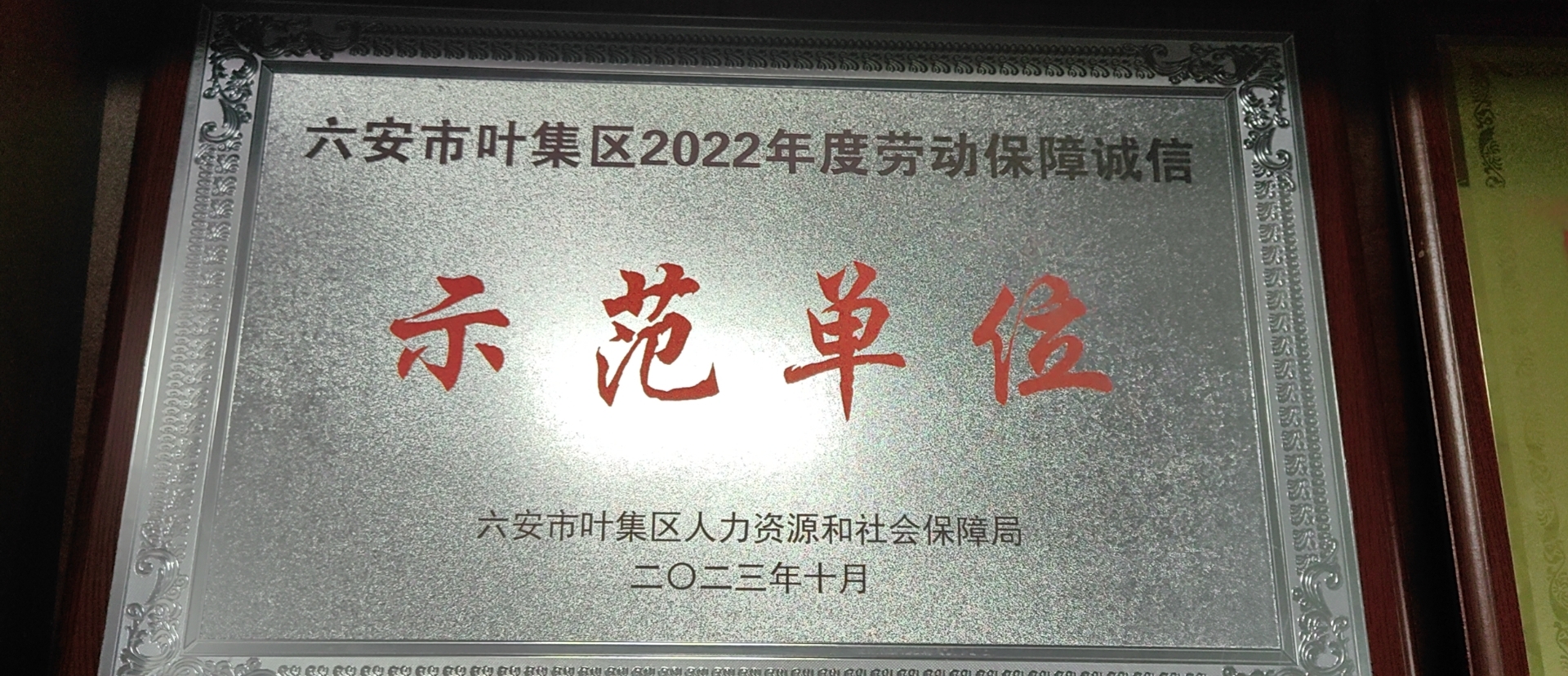 2022��Ȅڄ�(d��ng)�����\��ʾ����λ